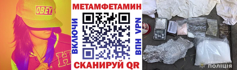 Амфетамин 97%  Купить где  Белорецк 
