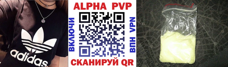 Купить закладки  Белорецк  A PVP крисы CK 