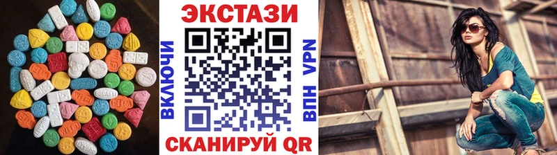 Купить где  Белорецк  Ecstasy таблы 