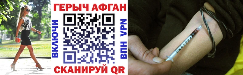 Героин гречка Белорецк
