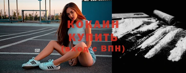 мефедрон Щигры