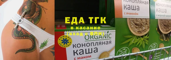 мефедрон Щигры