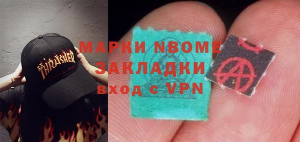 метадон Янаул