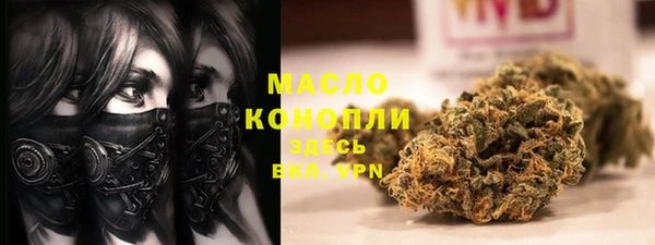 дистиллят марихуана Яровое