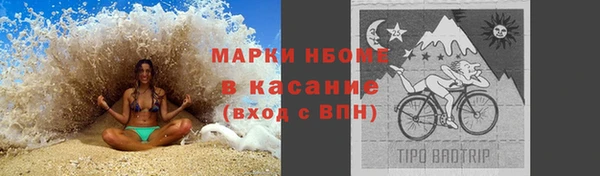 бошки Щучье