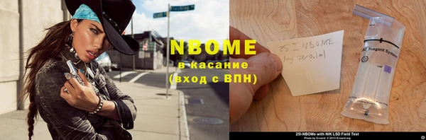 метадон Янаул