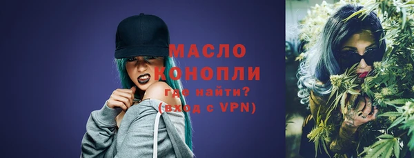 дистиллят марихуана Яровое