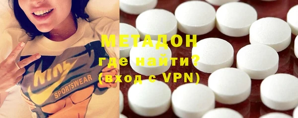 метадон Янаул