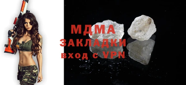 мефедрон Щигры