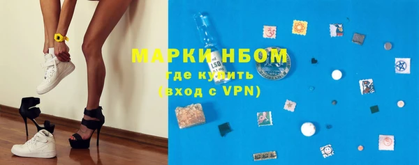 метадон Янаул