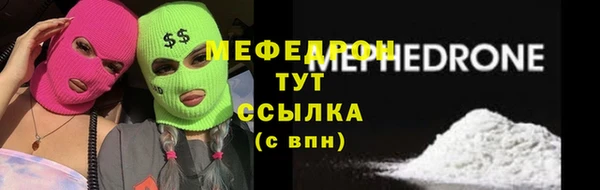 МДМА Яранск