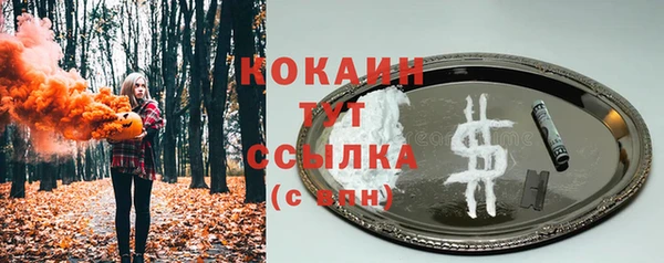 дистиллят марихуана Яровое