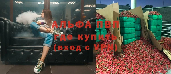 бошки Щучье