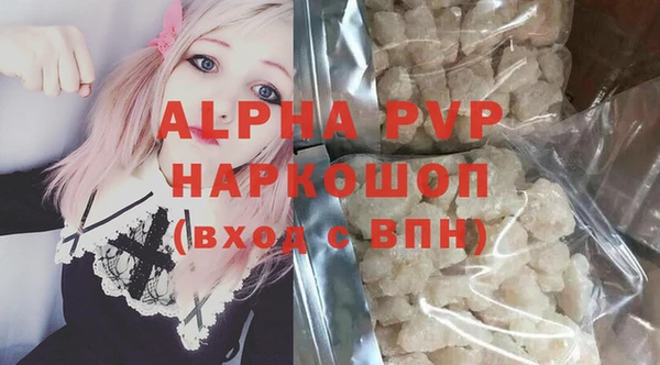 бошки Щучье
