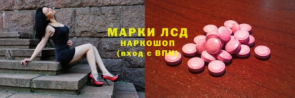 бошки Щучье