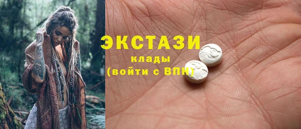 МДМА Яранск