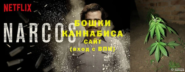 мефедрон Щигры