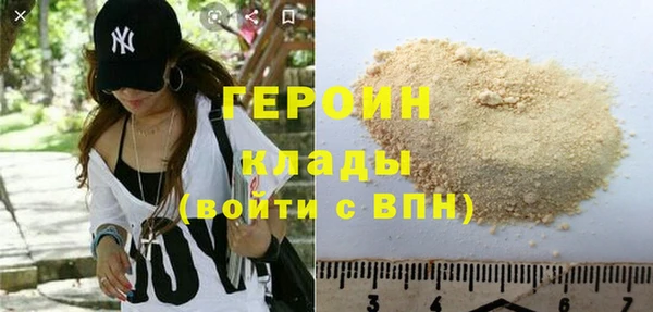 бошки Щучье