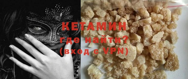 бошки Щучье