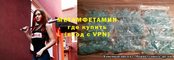 дистиллят марихуана Яровое