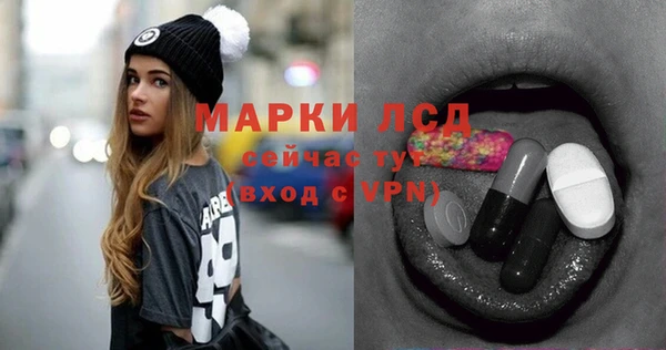 МДМА Яранск