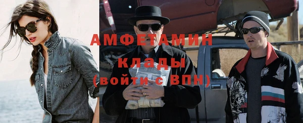 бошки Щучье
