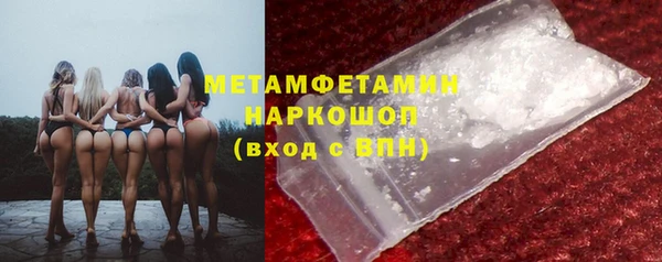 метадон Янаул