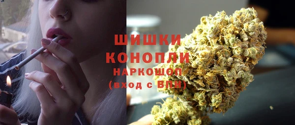 дистиллят марихуана Яровое