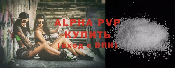 мефедрон Щигры