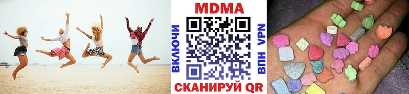 Купить закладки  Белорецк  МДМА кристаллы 