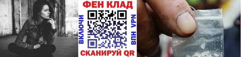 Первитин Methamphetamine  Купить где  Белорецк 