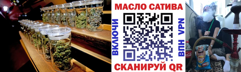 ТГК жижа  Купить где  Белорецк 