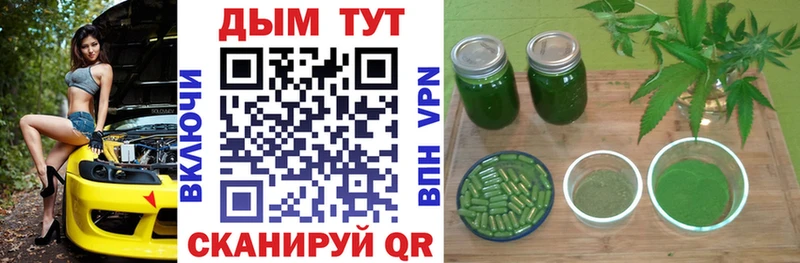 Бошки марихуана SATIVA & INDICA  Купить  Белорецк 